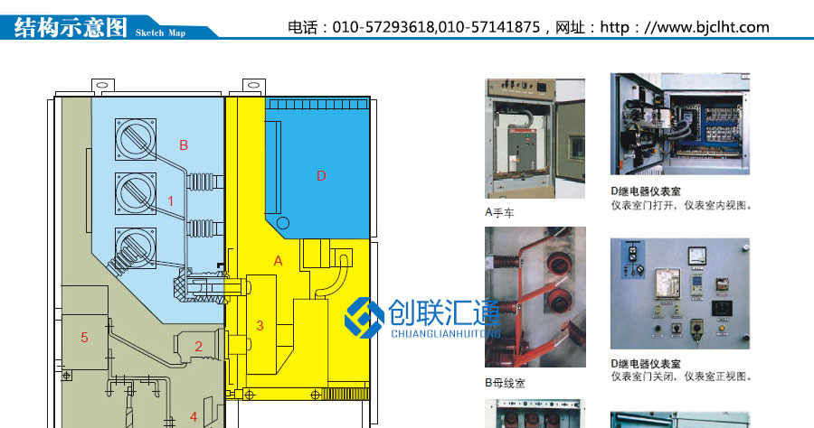 KYN28-12型鎧裝中置式開關(guān)柜