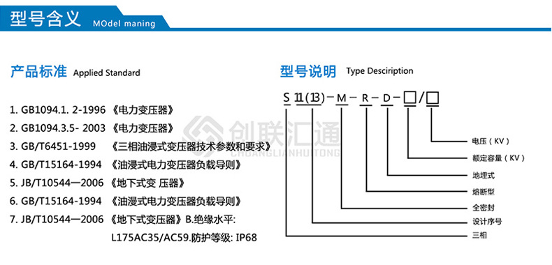 地埋變壓器s11 三相油浸式電力變壓器全銅節(jié)能型規(guī)格齊全廠(chǎng)家直銷(xiāo)示例圖5